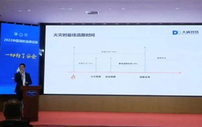 大勢所趨，成您所想，讓科技為生命導航。